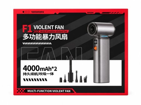 F1 Violent Fan Multi-Function Portable Blower, 40000mAh <br> <span class='text-color-warm'>سيتوفر قريباً</span>
