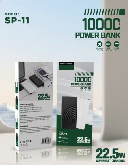 Power Bank SP-11 <br> <span class='text-color-warm'>سيتوفر قريباً</span>