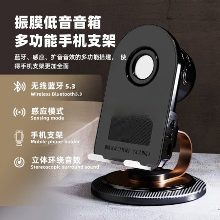 H58 sensor speaker stand <br> <span class='text-color-warm'>سيتوفر قريباً</span>