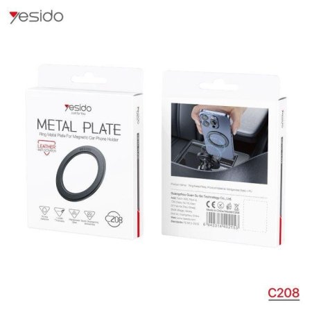 C208 Metal Magnetic